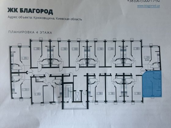 Продаж квартири ЖК Благород Крюковщина