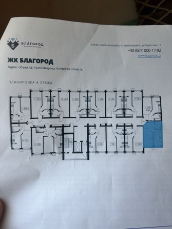 Продаж квартири ЖК Благород - фото 1