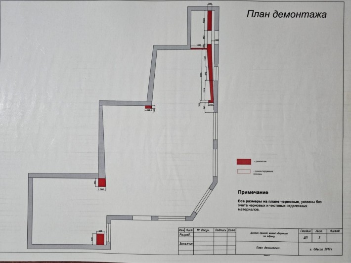 Аренда строения 90 км2  Участок 7 соток, Два заезда,  Аркадия, Посмитного 16, под ремонт. - фото 1