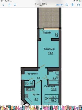 Квартира з терасою . 54 кв.м. Софія Клубний - фото 1