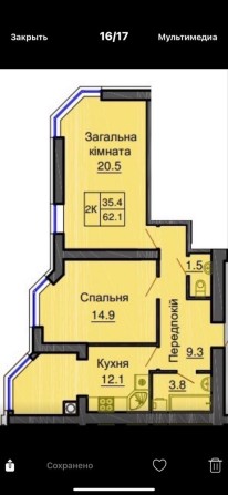 Квартира від забудовника . 60 кв .м. Усі державні програми . - фото 1