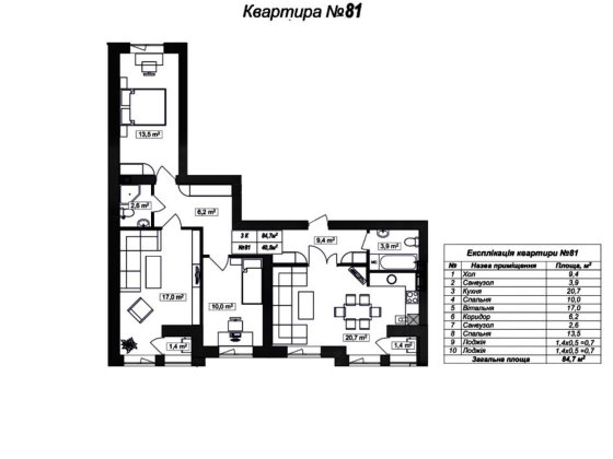 Продаж 3х кімнатної квартири Хотів