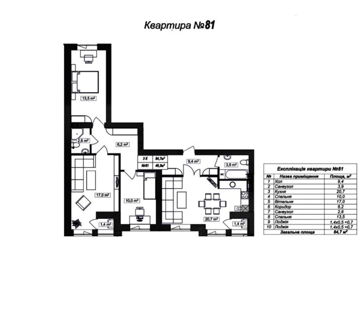 Продаж 3х кімнатної квартири - фото 1