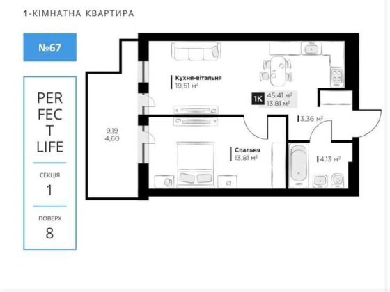 ЖК PERFECT LIFE | зданий будинок | газ | представницький поверх Винники
