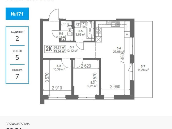 2 кімнатна квартира ЖК Героїв Крут MONO Estate Development БЕЗ КОМІСІЇ Сокільники