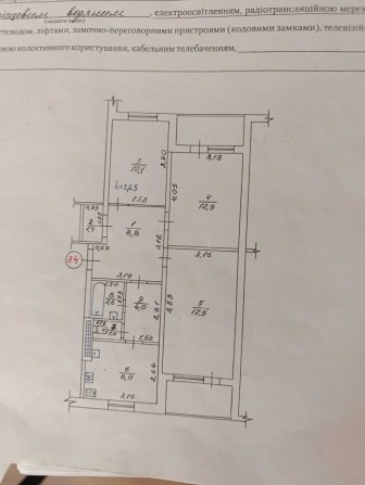 Продаж трикімнатної квартири!!смт.Нові Санжари,3 кімнати - фото 1