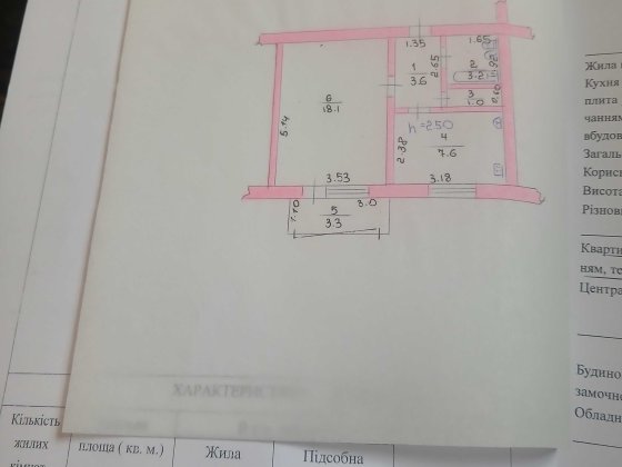 Продам 1кімнатну квартиру в Новій Водолазі Новая Водолага