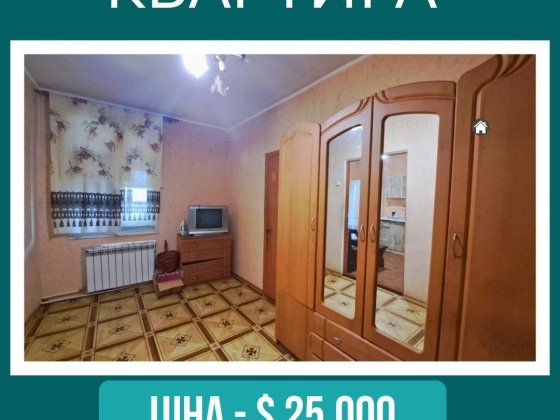 Продам 3 кімнатну квартиру на землі Первомайськ