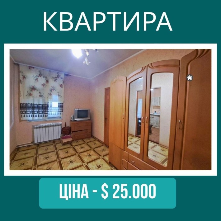 Продам 3 кімнатну квартиру на землі - фото 1