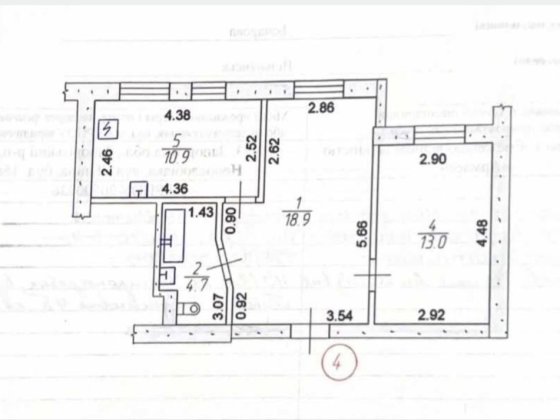 Терміново продам квартиру Вільнянськ