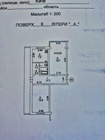 2 кімнатна квартира Київ Лівий берег видова 55м² під ремонт - фото 1