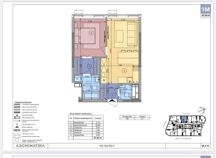 Продаж квартири на Голосеево! 1к квартира - фото 1