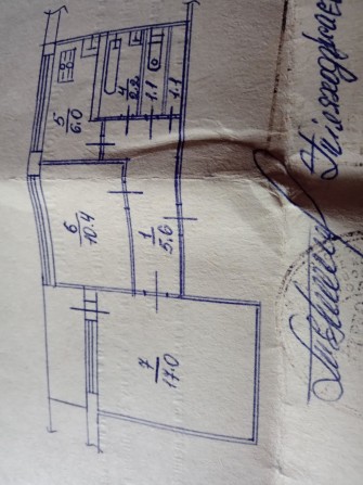 Продам двокімнатну квартиру у Києві, Дніпровський район,вулиця Шухевича 8Г - фото 1