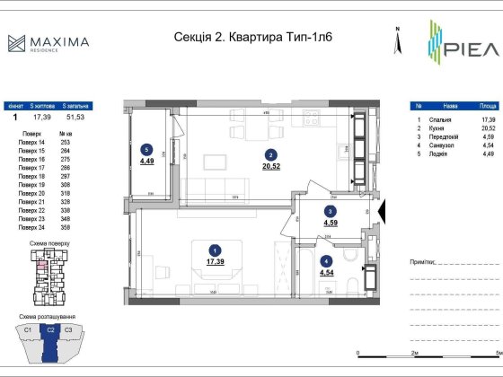 Продаж 1-к квартири в ЖК Maxima Residence, Печерськ, Коновальця Киев