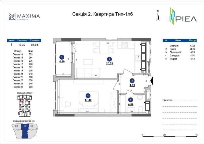 Продаж 1-к квартири в ЖК Maxima Residence, Печерськ, Коновальця - фото 1