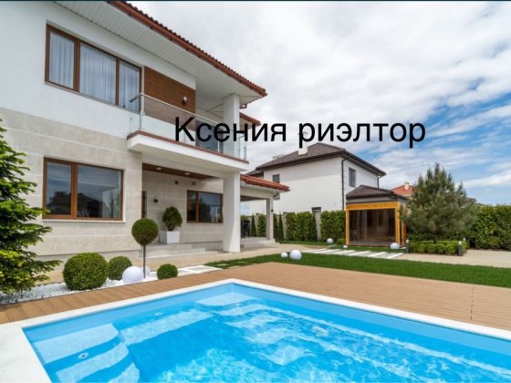 Стильный современный дом с бассейном Одесса