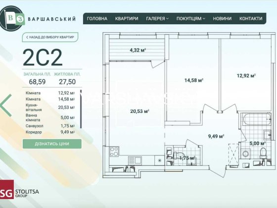 Продаж 2х кімнатної квартири на варшавському3 Київ