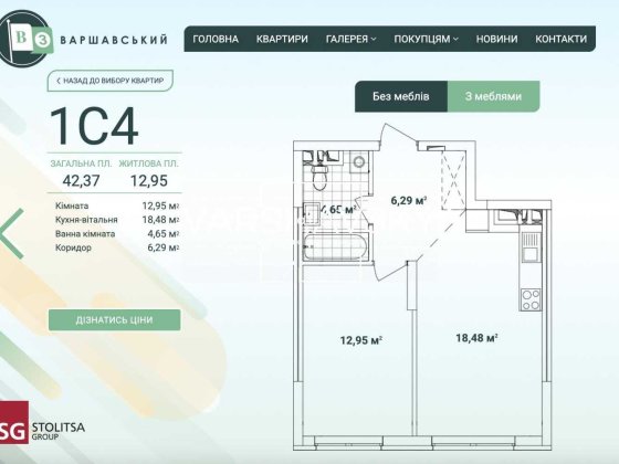 Продаж 1к квартири варшавський3 Київ