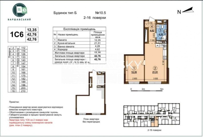Продаж 1к квартири на варшавському3 - фото 1