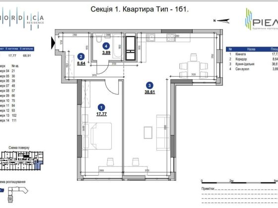 Продаж 2к квартири в ЖК Nordica Residence Печерськ Киев