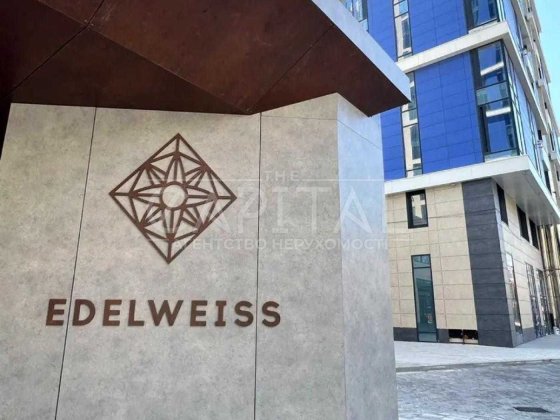 Продаж 3к квартири ЖК Edelweiss House, вул. Звіринецька, Печерськ Київ