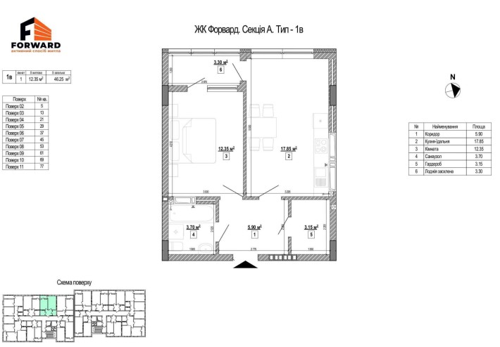Продаж квартири ЖК Форвард. 1-к 48.2 кв.м. Квартира з документами. - фото 1