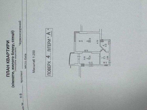 Продаж 1 кімн квартири 63 м2 ЖК Олександрівський Севастопольська площа Киев
