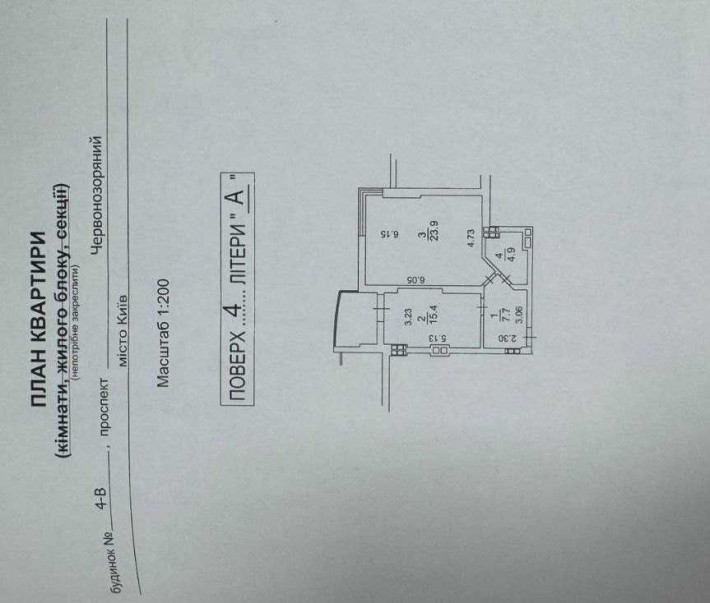 Продаж 1 кімн квартири 63 м2 ЖК Олександрівський Севастопольська площа - фото 1