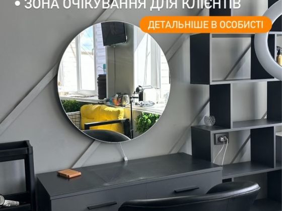 Оренда в Студїй Центр Міста Умань