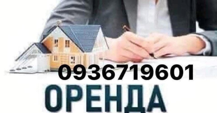 Оренда 1 кімнатноі квартири в центрі - фото 1