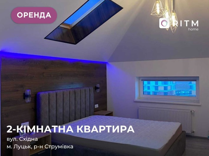 Здається сучасна та затишна 2 к. квартира - фото 1