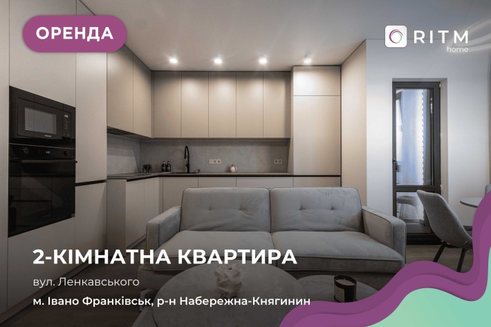 Сучасна квартира з дизайнерським ремонтом у ЖК «Манхеттен» - фото 1