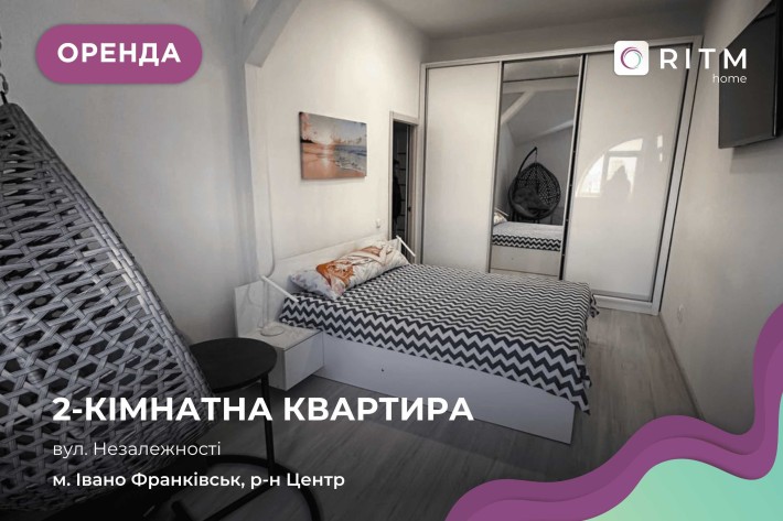 Здається в оренду простора та сучасна 2-кімнатна квартира площею 70 м² - фото 1