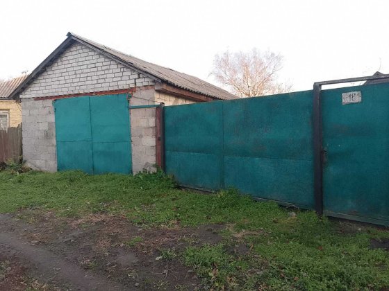 Терміново продам будинок м.Бобровиця,Чернігівська обл. Бобровиця