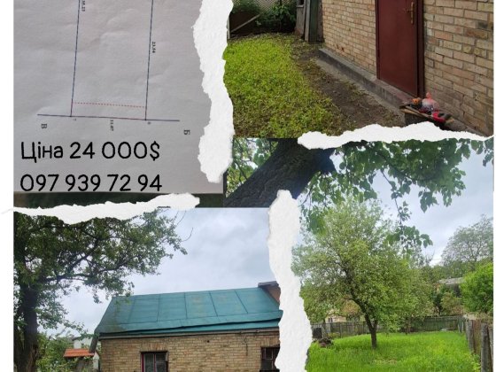Продаж частини будинку з земельною ділянкою в  новій Боярці! Вулиця Героїв Крут, житлова забудова! С Боярка