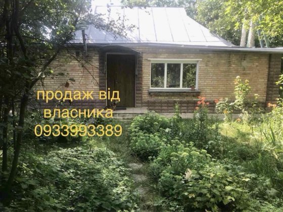 Продам ділянку 19 соток з будинком Васильків