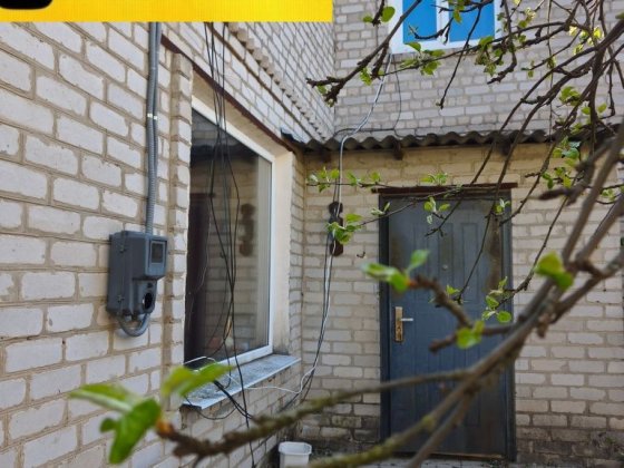 Продам будинок в центрі міста. Жовті Води