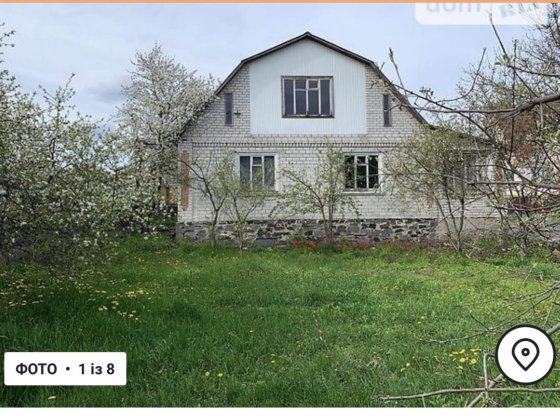 Продається будинок Коростишів