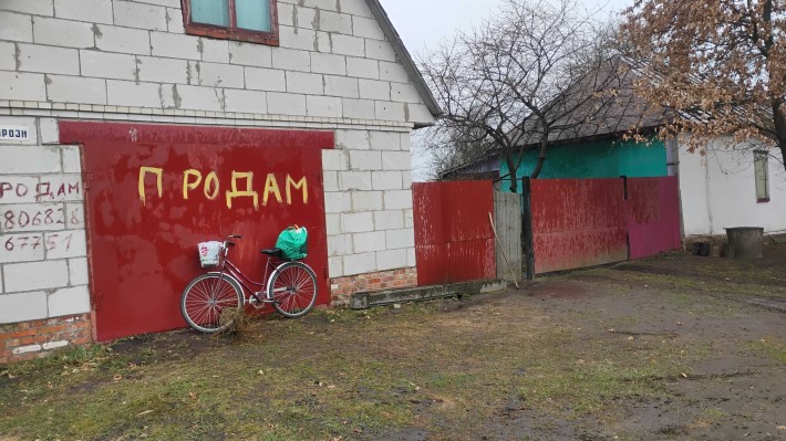 Маю хатку де можно переночувати,і маю великий накрите приміщення можно під гараж або дом - фото 1