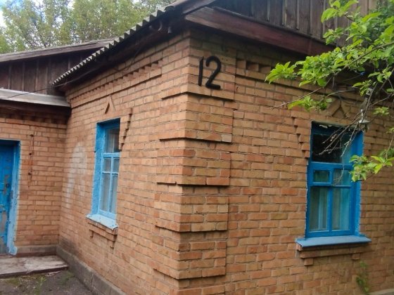 Продам дом Максимівка Марганець