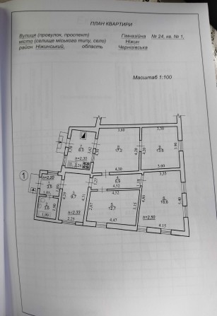 Частина будинку по вул Гімназійна в Ніжині - фото 1