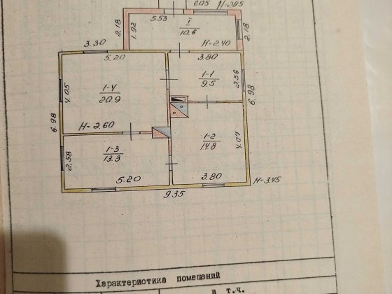 Продам або обміняю будинок в Благодатному Нововолинськ