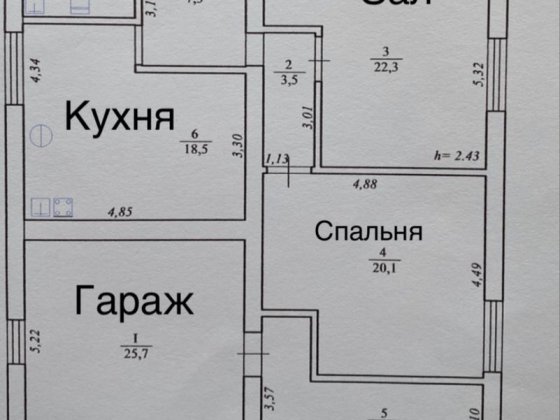 Продам пів будинку Старокостянтинів