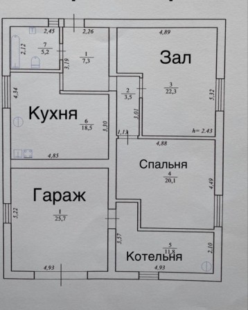 Продам пів будинку - фото 1