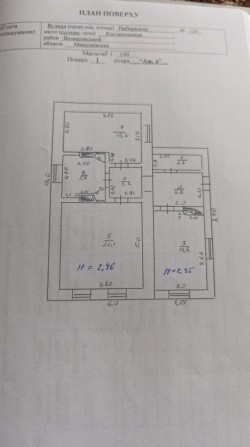 Продам будинок в селі Костянтинівка - фото 1
