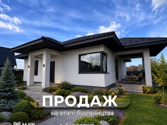 Продаж будинків у с. Гаразджа Гаразджа