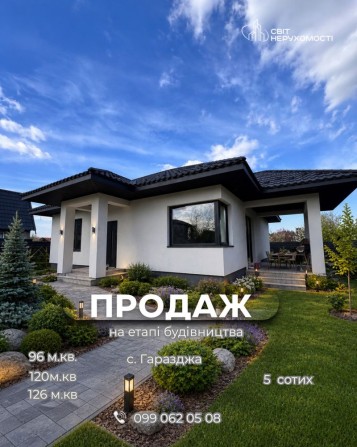 Продаж будинків у с. Гаразджа - фото 1