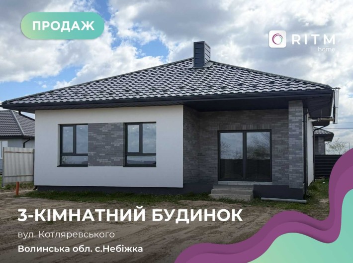 Будинок з газом у с. Небіжка | 9 соток | асфальтований доїзд - фото 1