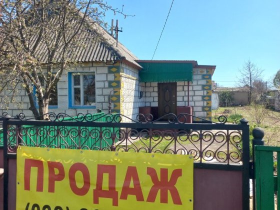 Купуйте цегляний будинок  в  Брусилові Житомирської області Брусилов
