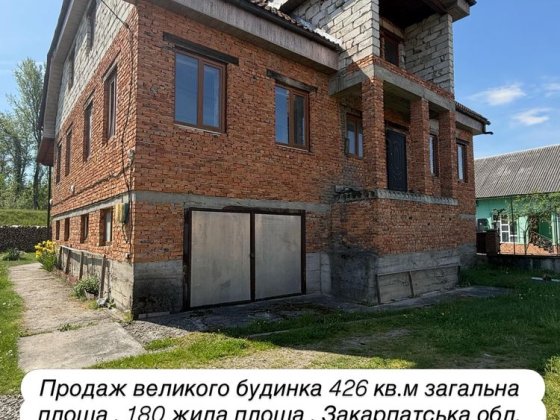 Продаж будинка у горах с. Великий Бичків Великий Бычков